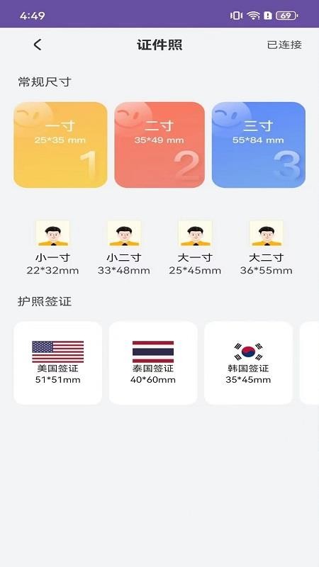 初照官方版v1.6.0 907(2)
