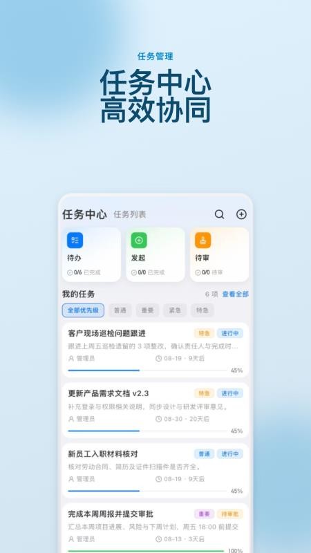 荣辉CPS最新版v0.1.4 3