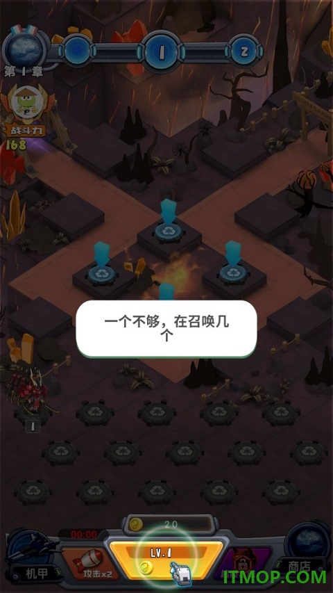 机甲塔防游戏