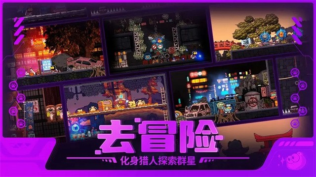 喵星猎人游戏v1.0.5(5)