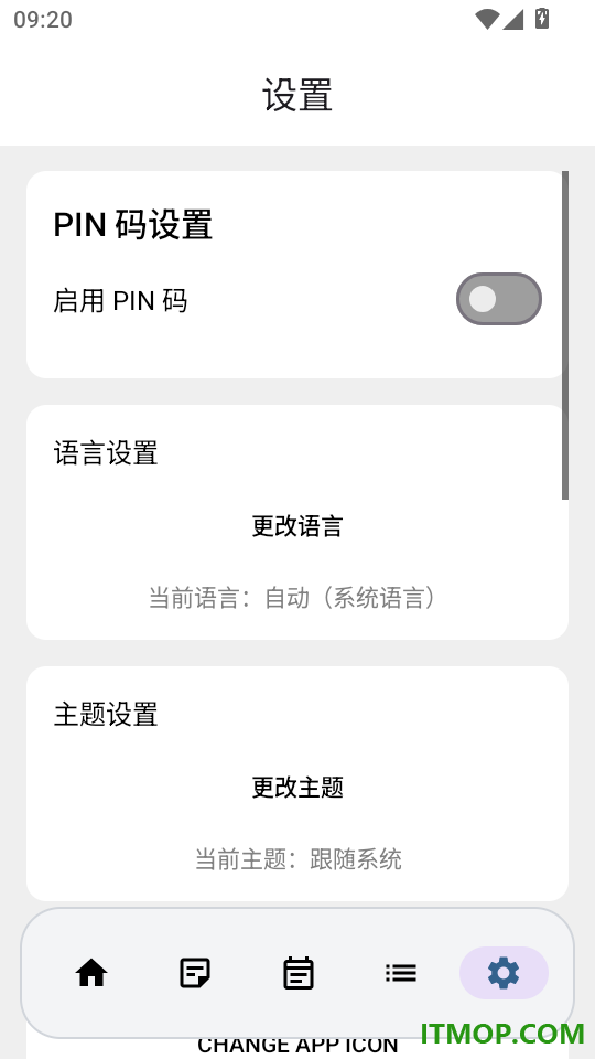 NotesAPP官方版