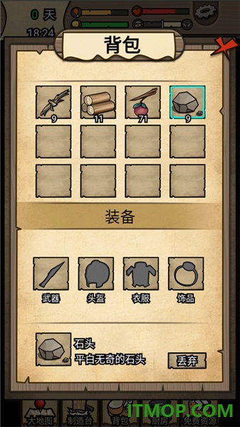 不老泉传说游戏
