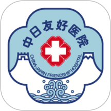 中日医院手机版app v1.6.0