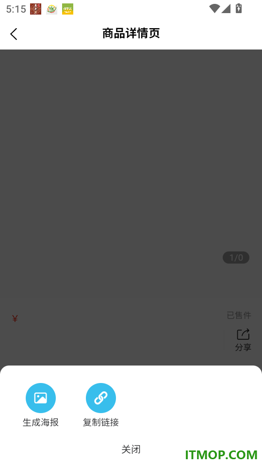 劵稔家官网版