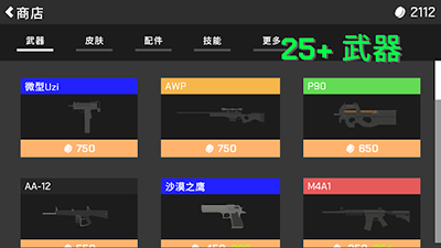 经典战争手游v3.0.3 1