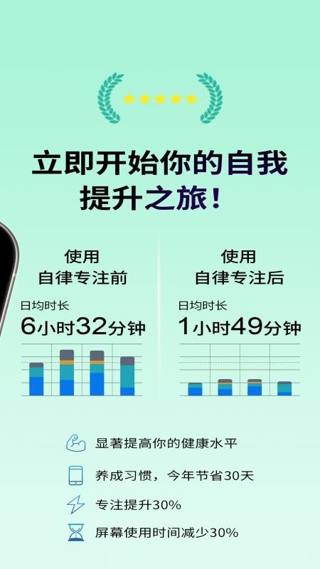 专注牛顿最新版本vDisc_26092201(4)