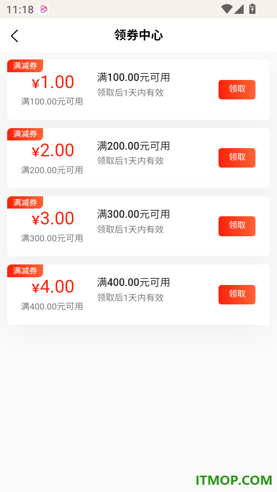 臻选社免费版