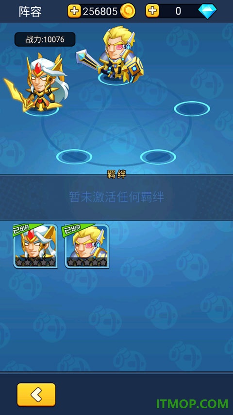 空闲战争游戏