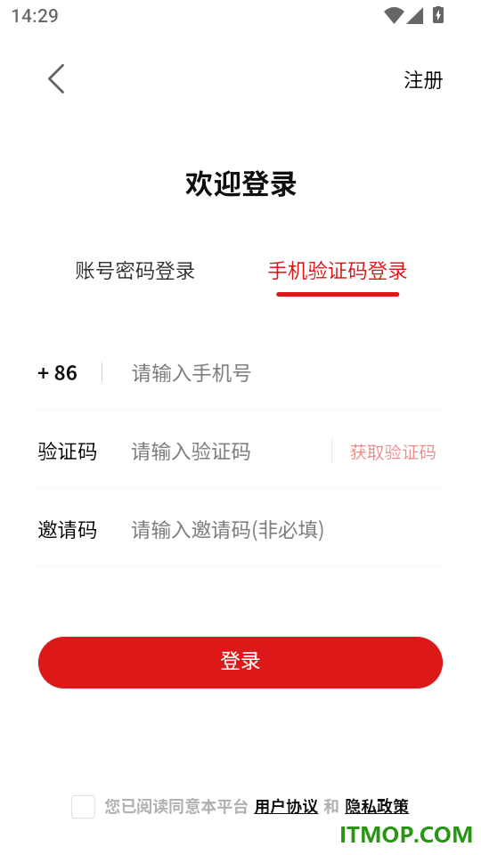 智慧新洲最新版本