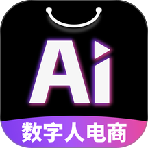Deep数字人电商AI手机版 v1.0.7