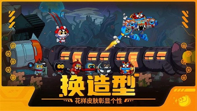 喵星猎人游戏v1.0.5(4)