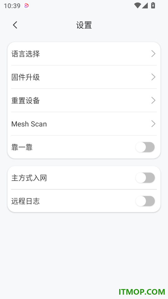 Blubee手机版