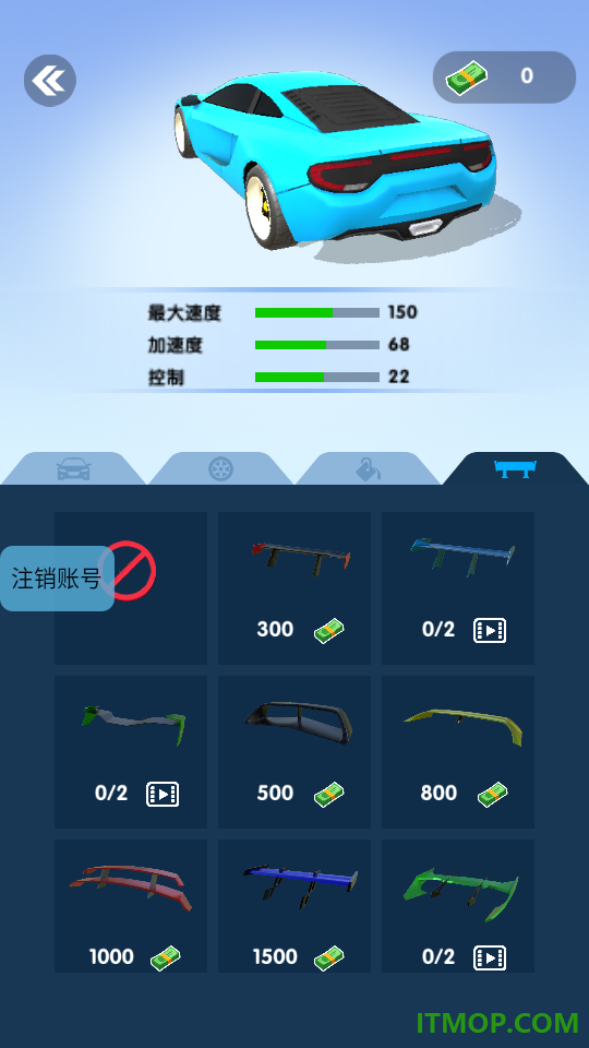 飙车看我的游戏