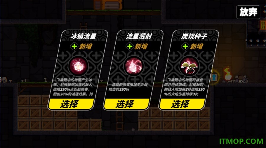 喵星猎人游戏