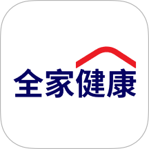 全家健康手机版 v1.4.9