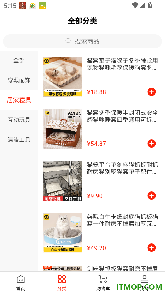 劵稔家官网版