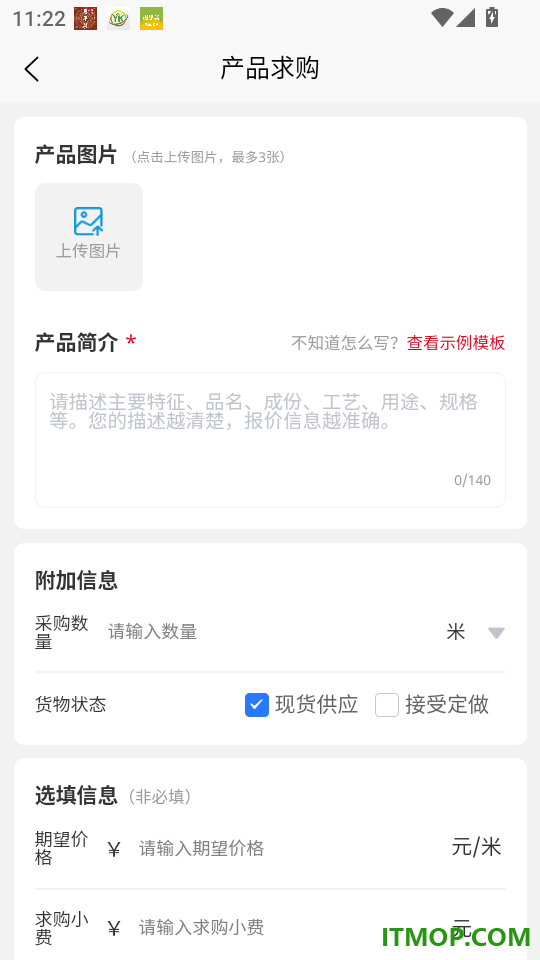 布导航最新版