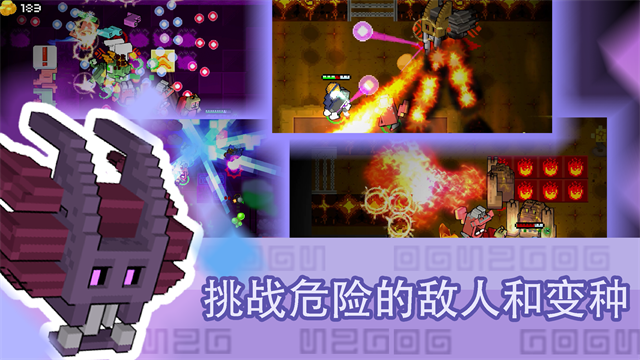 怪兽之星游戏v1.3.6 3