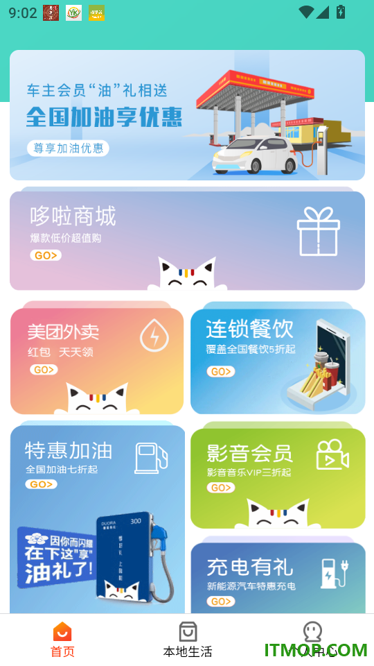 客想来pro官网版