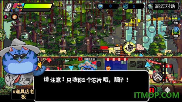 喵星猎人游戏