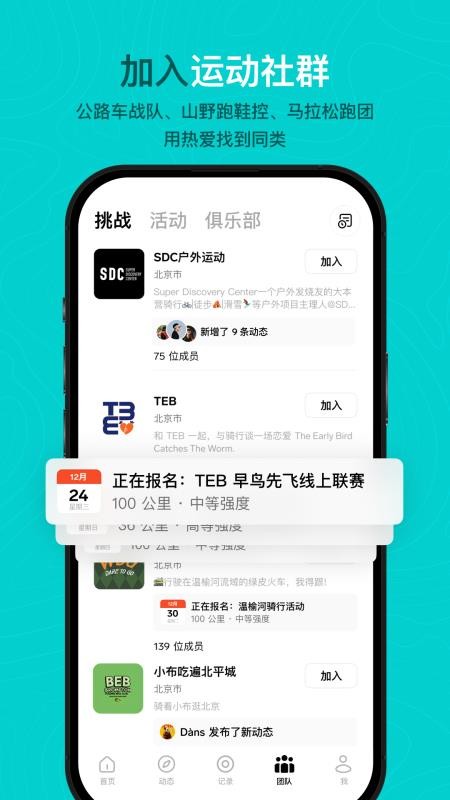 Outbase免费版v2.0.0 4