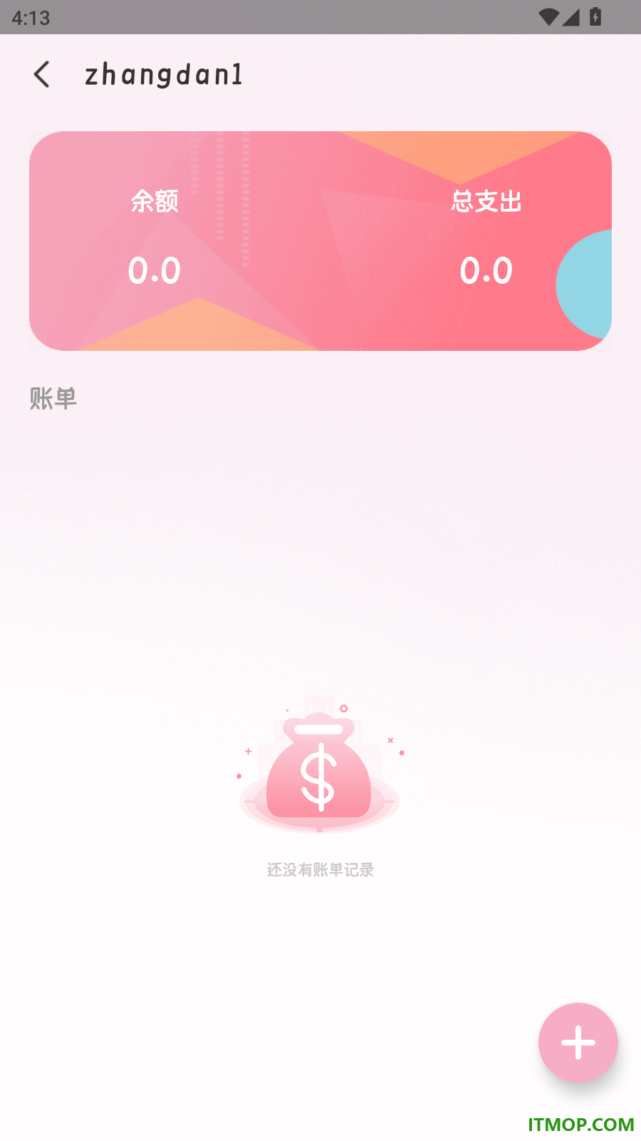 存钱罐最新版