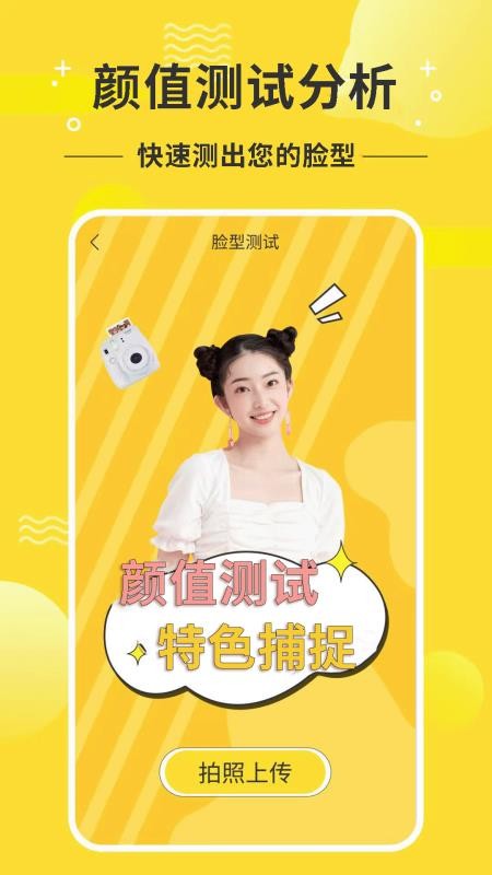 发型设计师免费版v1.3.9 4