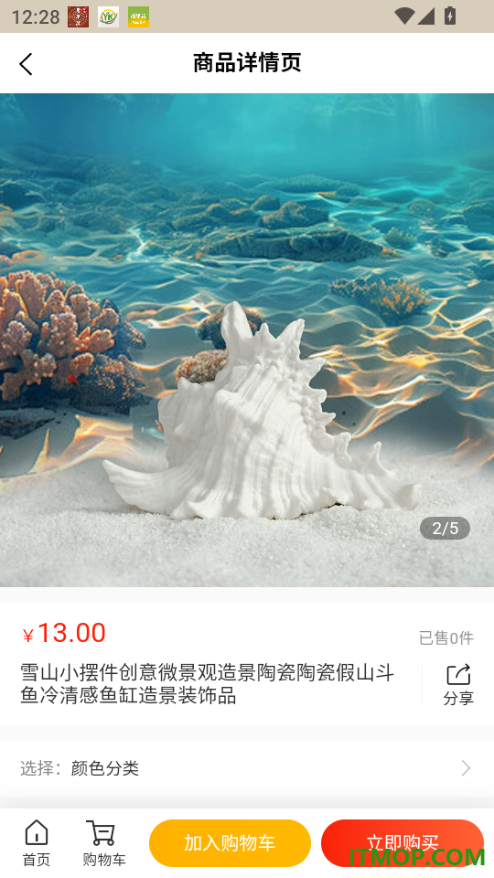 璟璿阁最新版
