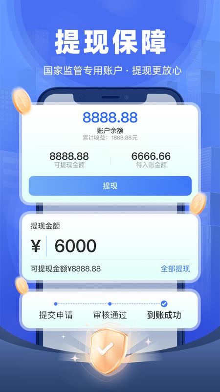全能车主端官网版v1.2.24 1