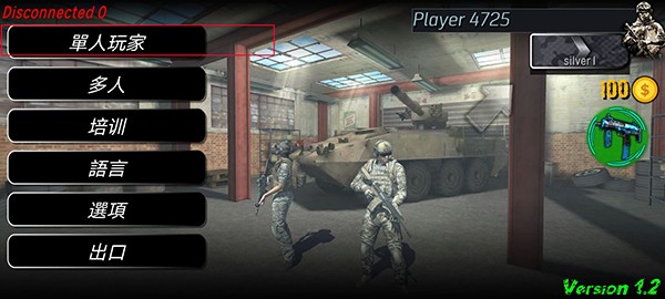 战争之地最新版本v1.2 3