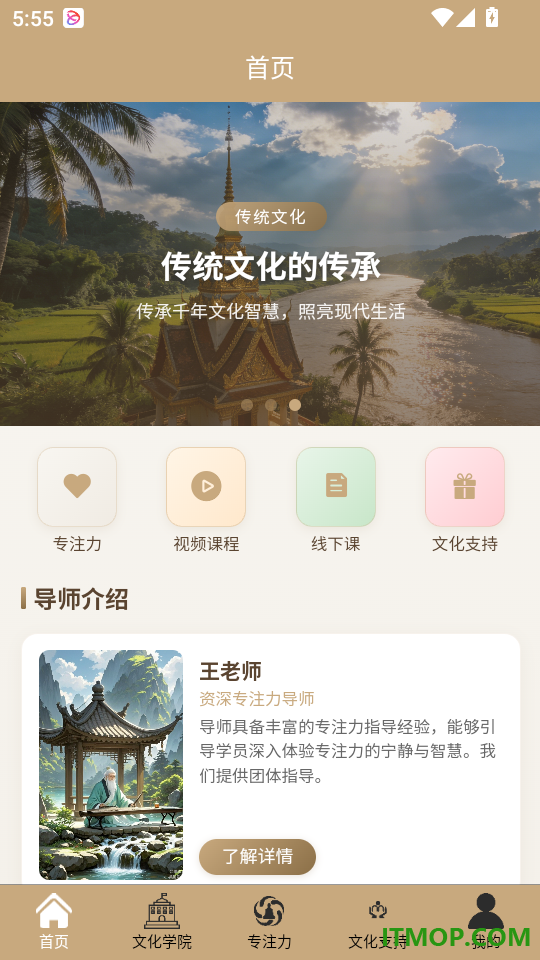 懒八哥免费版