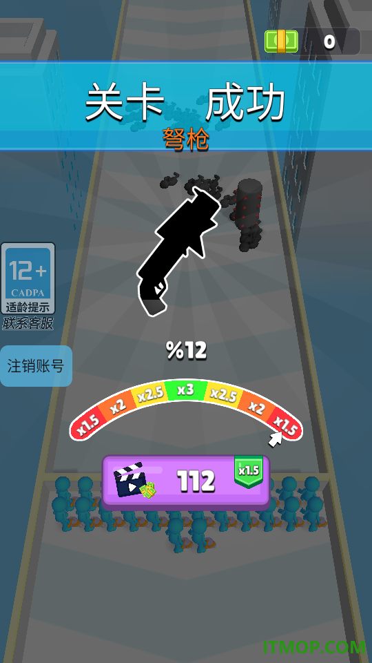 火柴人城池战争游戏