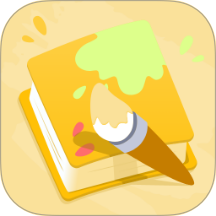 填色书免费版 v7.0