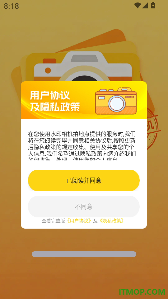 水印相机拍地点官网版