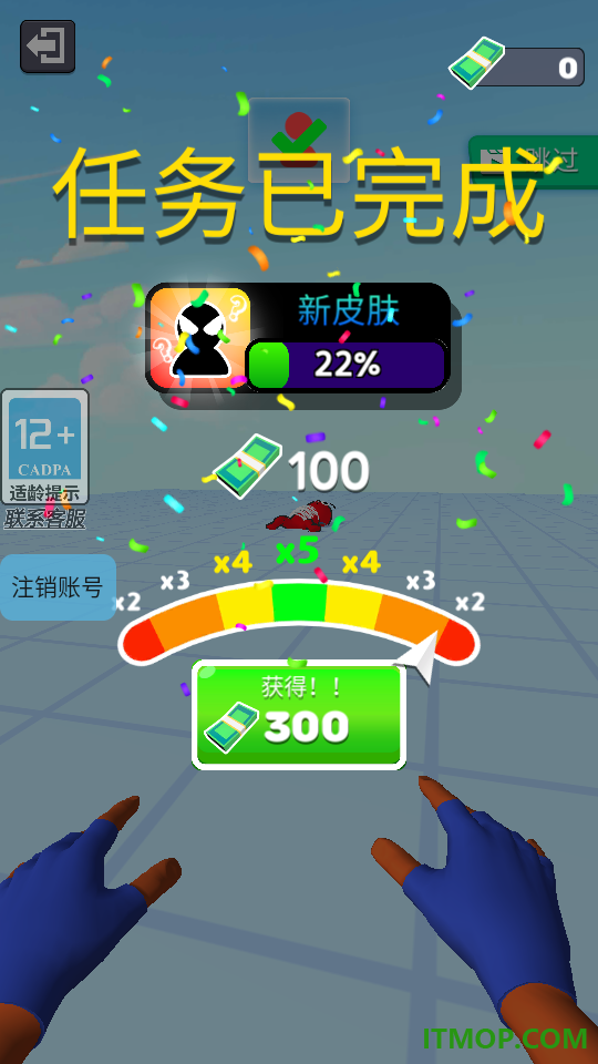 刺激射射游戏