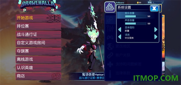 英灵乱战游戏
