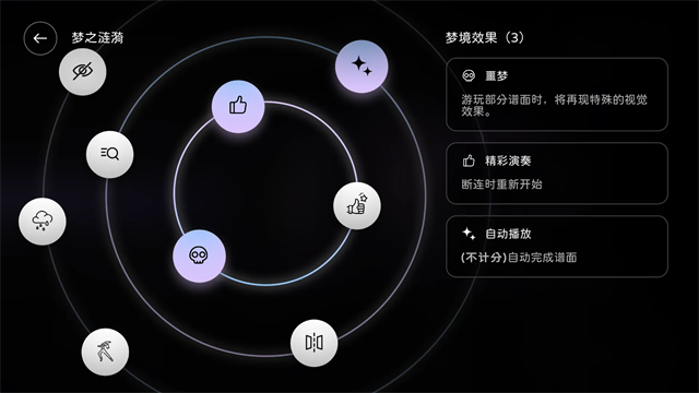 Milthm游戏v6.0.5 3