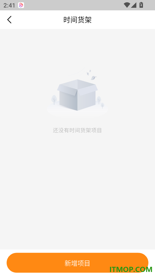 正闲最新版
