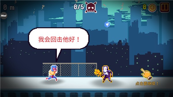 超级像素英雄游戏v2.0.34(1)
