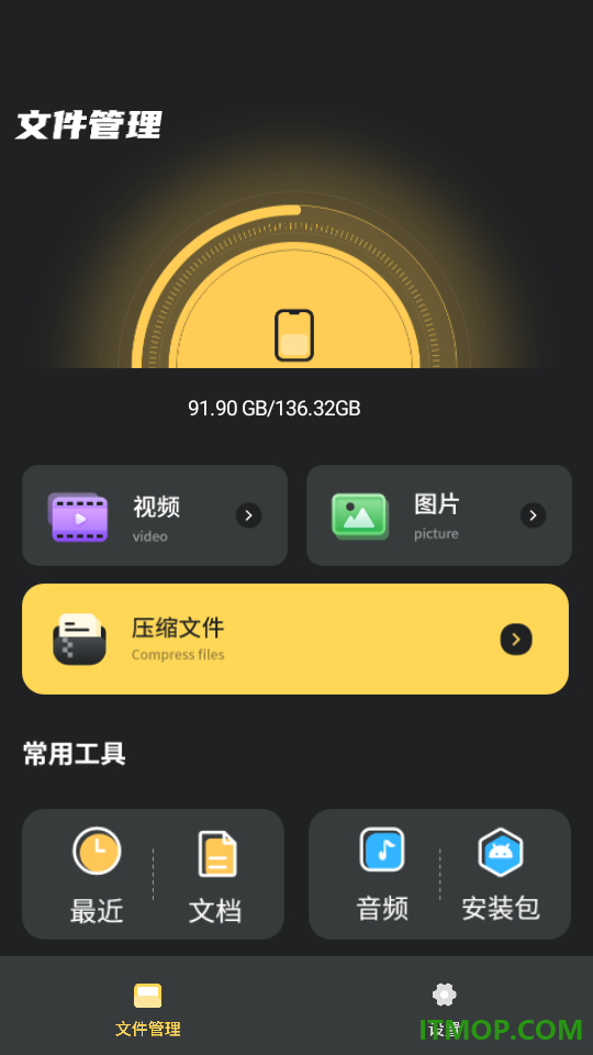 我的文件查看rar最新版