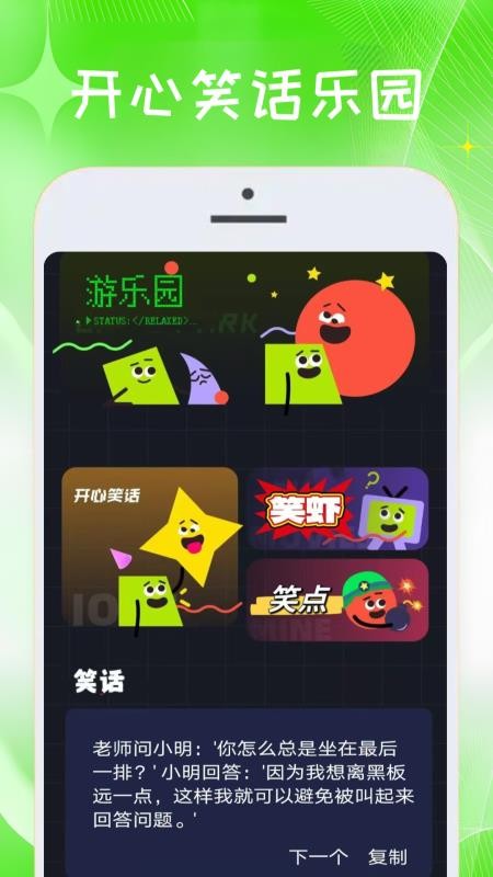 玩游游戏盒免费版v1.0.9 1