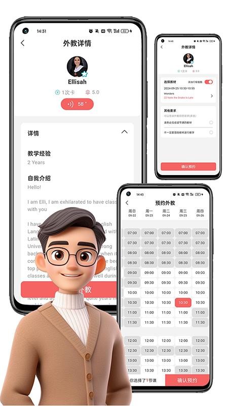 跟哥学雅思v5.5.7(1)