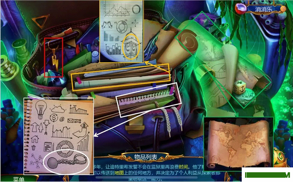 同盟神探九游版