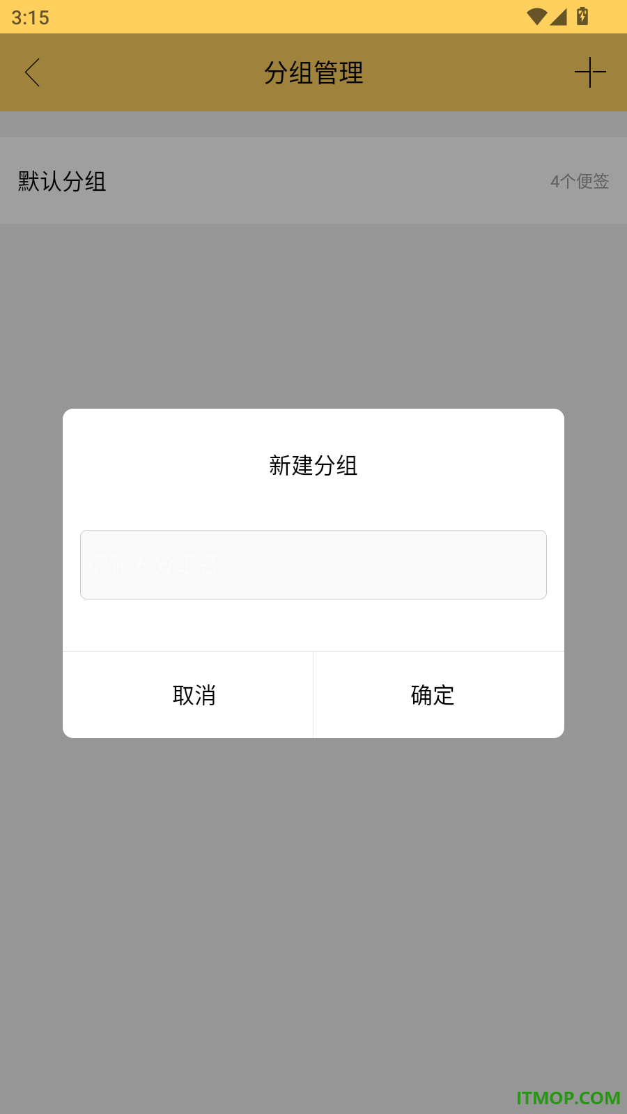 云小记手机版