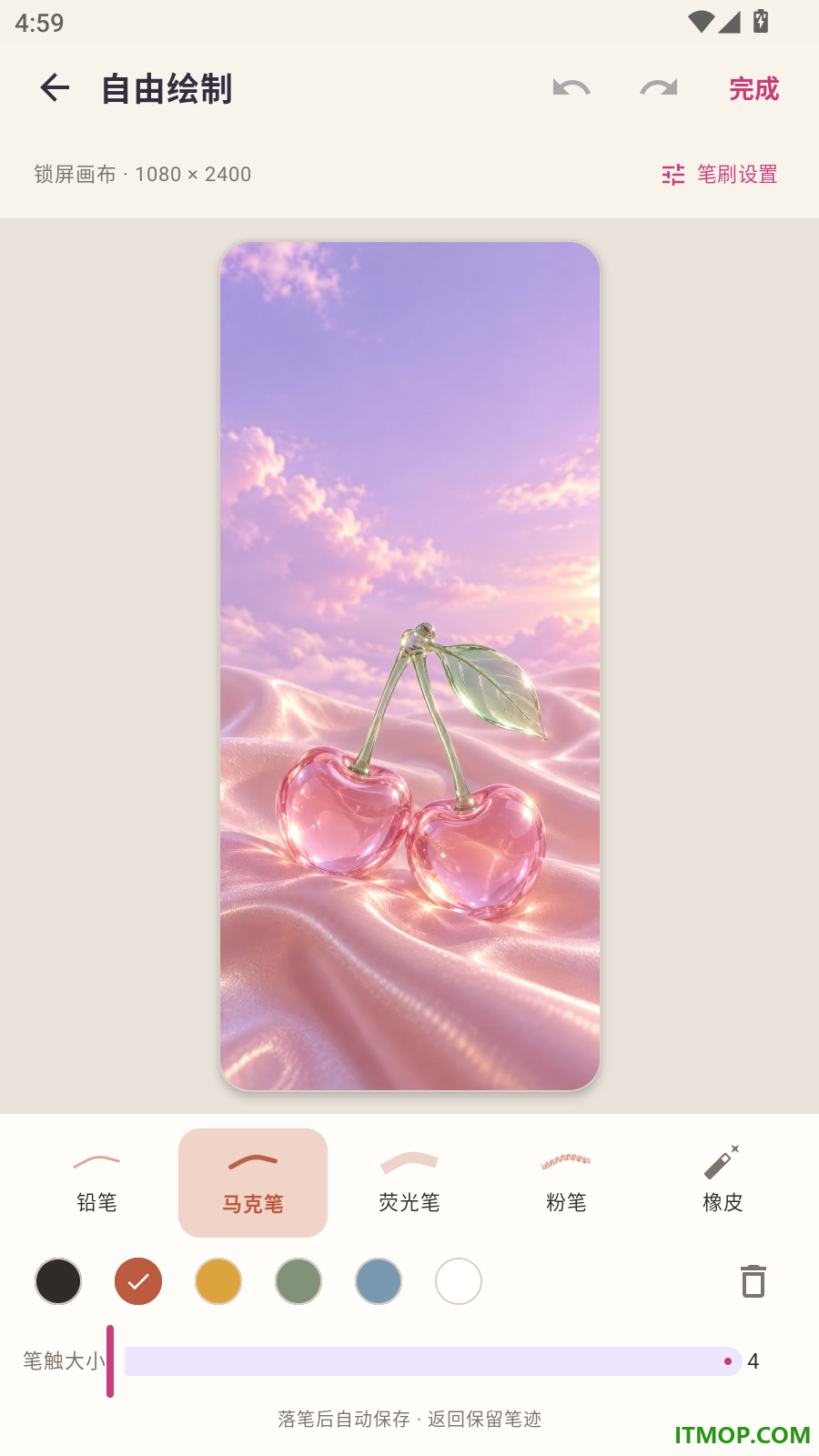 美壁控手机版