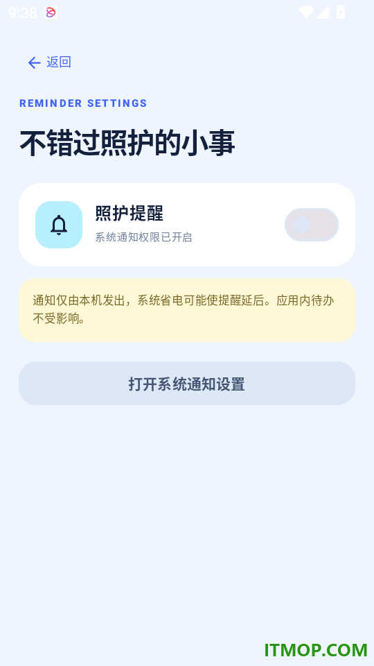 拾光集免费版