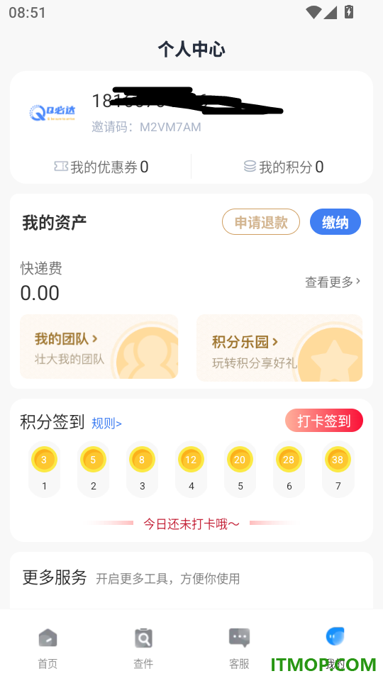 Q必达手机版