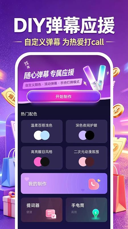 购物省钱百亿补贴手机版v1.0.1(3)