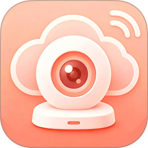 免费监控爱家看家app v1.0.5