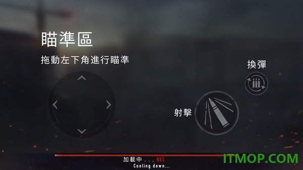 疯狂僵尸射击(Mad Zombies)